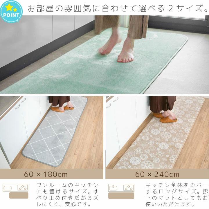 Colorsroom キッチンマット カーペット 洗える おしゃれ オール