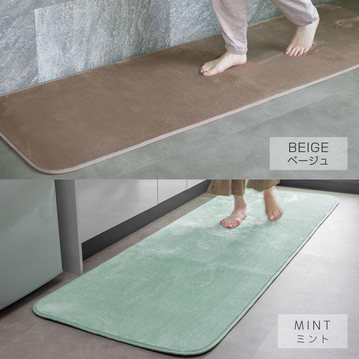 キッチンマット カーペット  洗える おしゃれ オールシーズン 60×240cm 防ダニ ラグマット　滑り止め付 フランネル ホットカーペット 床暖房対応 | Colorsroom | 08