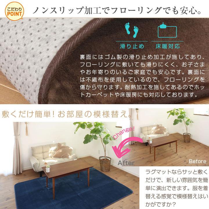 ラグ カーペット 洗える オールシーズン 200×300 防ダニ ラグマット 滑り止め付 フランネル ホットカーペット 床暖房対応 :a709:布団と寝具専門店 COLORS - 通販 - Yahoo!ショッピング ラグ カーペット 洗える オールシーズン 200×300 防ダニ ラグマット 滑り止め付 フランネル ホットカーペット 床暖房対応 :a709:布団と寝具専門店 COLORS - 通販 - Yahoo!ショッピング