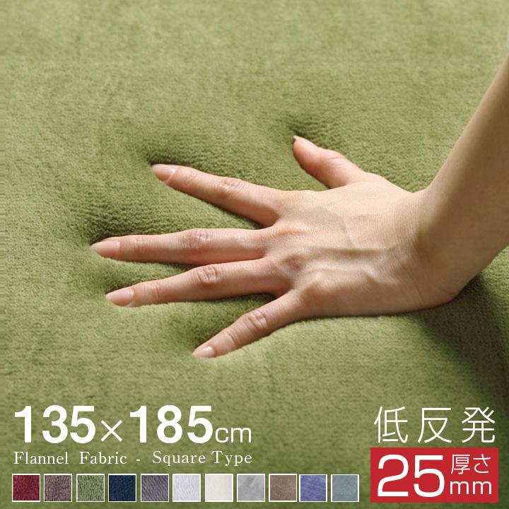 ラグ カーペット 厚手 低反発 1.5畳 おしゃれ オールシーズン 135×185  防ダニ ラグマット 滑り止め付 もっちり ウレタン フランネル 北欧（Yahoo!・布団と寝具専門店 COLORS）