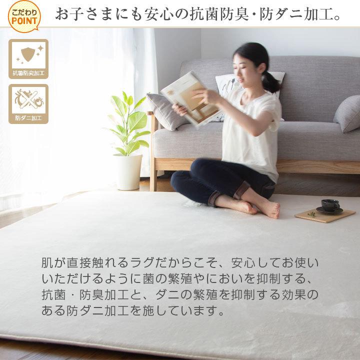 ラグ カーペット 低反発 オールシーズン 185×185 防ダニ ラグマット 滑り止め付 もっちりウレタン フランネル :a711:布団と寝具専門店 COLORS - 通販 - Yahoo!ショッピング ラグ カーペット 低反発 オールシーズン 185×185 防ダニ ラグマット 滑り止め付 もっちりウレタン フランネル :a711:布団と寝具専門店 COLORS - 通販 - Yahoo!ショッピング