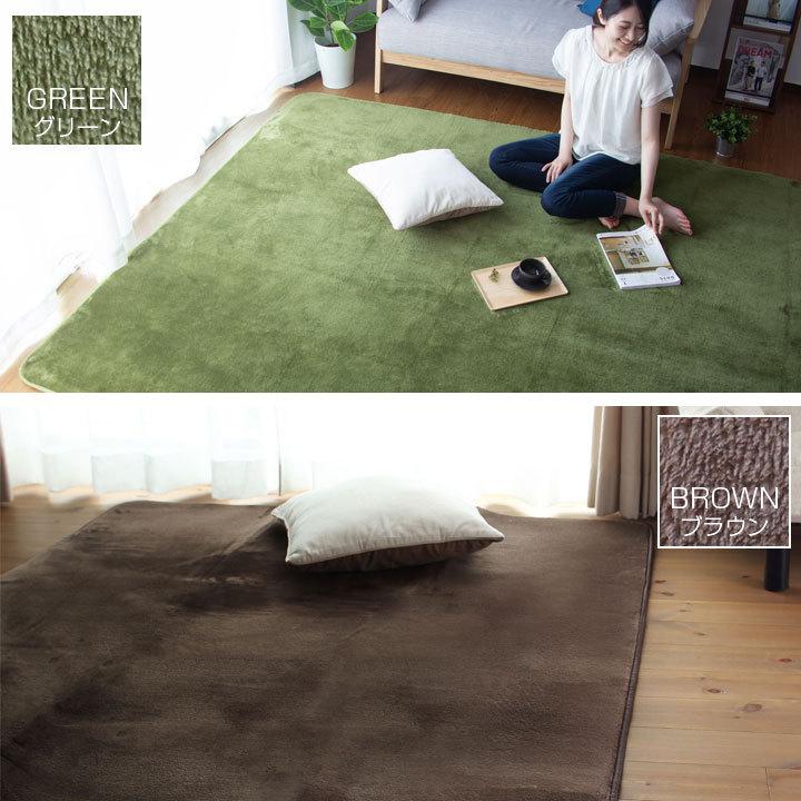 Colorsroom ラグ カーペット 厚手 低反発 2畳 おしゃれ オールシーズン