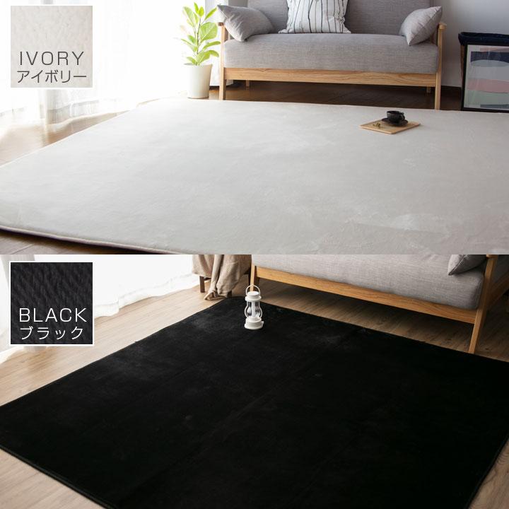 Colorsroom ラグ カーペット 厚手 低反発 2畳 おしゃれ オールシーズン