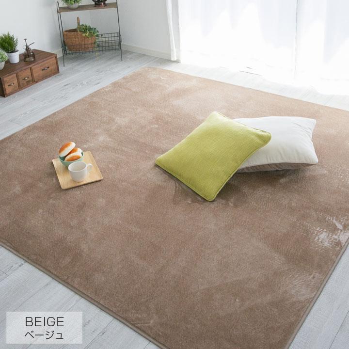 Colorsroom ラグ カーペット 厚手 低反発 3畳 おしゃれ オールシーズン