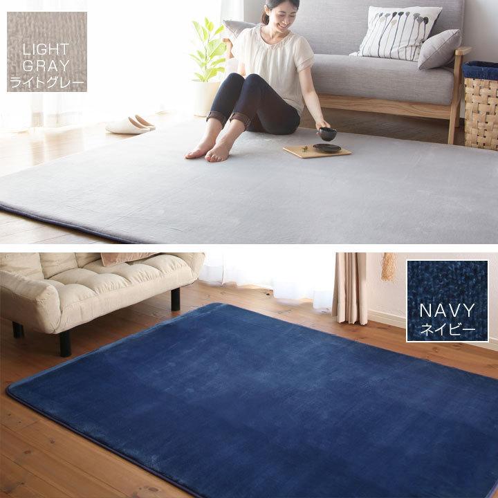 【新品】トップバリュひんやりラグ 3畳用200cm x 240cmラグマット 新品】トップバリュひんやりラグ 3畳用200cm x 240cmラグマット