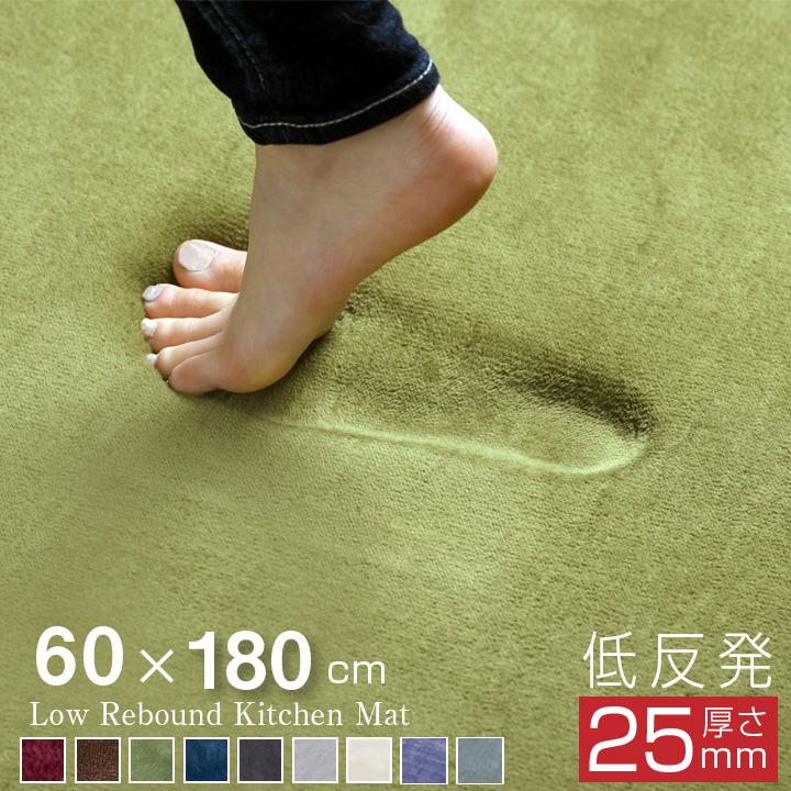 キッチンマット カーペット 厚手 低反発 おしゃれ オールシーズン 60×180  防ダニ ラグマット 滑り止め付 もっちり ウレタン フランネル 北欧（Yahoo!・布団と寝具専門店 COLORS）