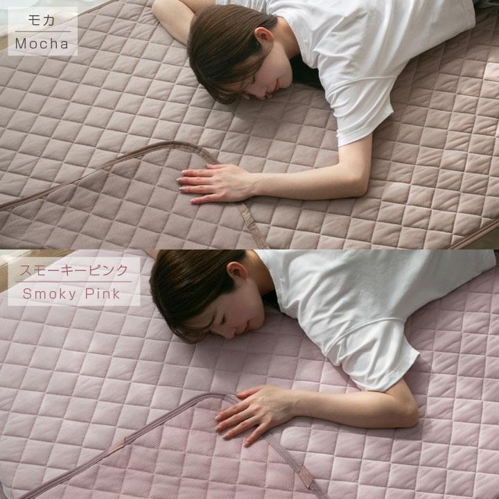 Colorsroom 敷きパッド セミダブル 夏 接触冷感 ひんやり素材とさらっ