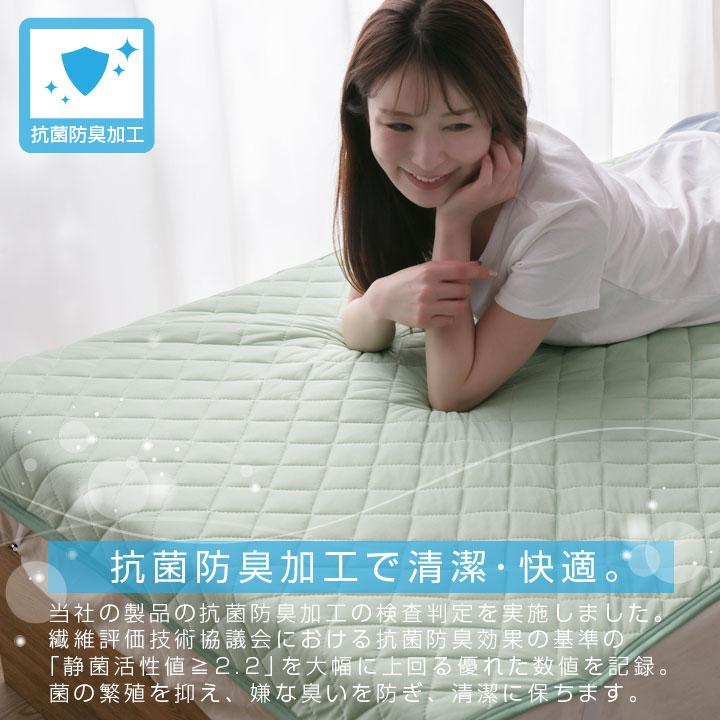 Colorsroom 敷きパッド セミダブル 夏 冷感 ひんやり 接触冷感 120