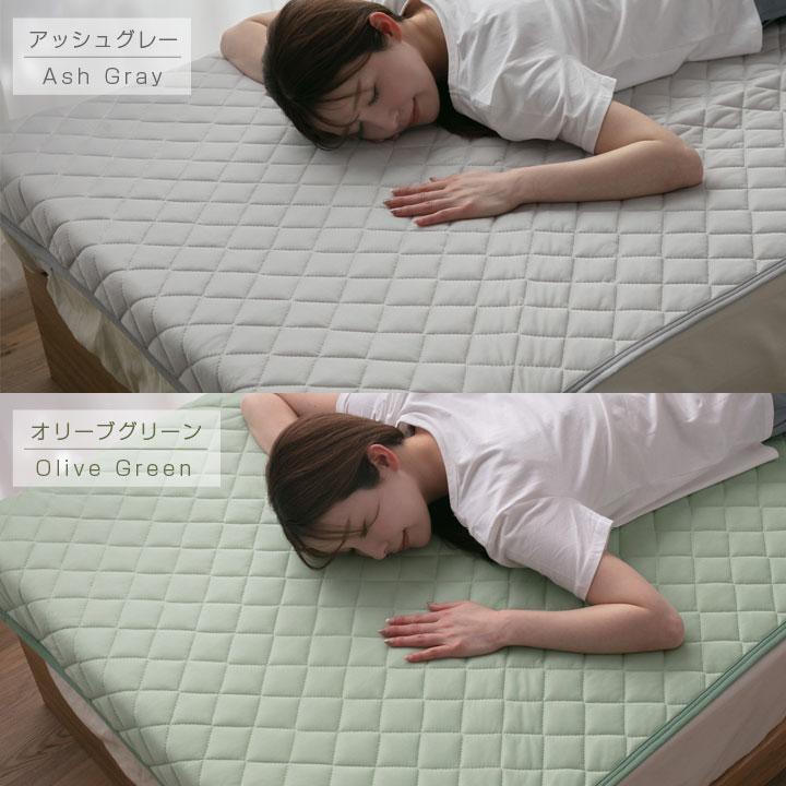 Colorsroom 敷きパッド セミダブル 夏 冷感 ひんやり 接触冷感 120