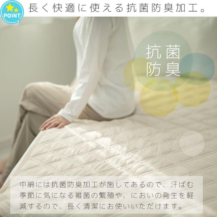 敷きパッド シングル 吸水速乾 ニットワッフル 100×205cm 丸洗いOK 敷きパット ベッドパッド ベッドシーツ 春 夏 秋 冬 | Colorsroom | 10