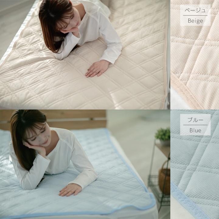 敷きパッド シングル 吸水速乾 ニットワッフル 100×205cm 丸洗いOK 敷きパット ベッドパッド ベッドシーツ 春 夏 秋 冬 | Colorsroom | 14