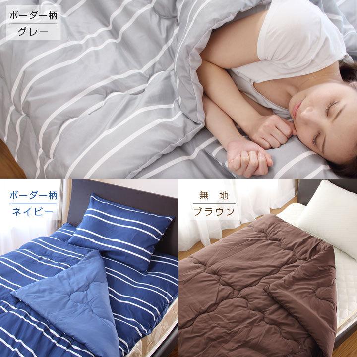 肌掛け布団 シングル 洗える キルトケット 肌布団 肌かけ 肌掛け 掛け布団 掛布団 掛ふとん ウォッシャブル :a730:布団と寝具専門店 COLORS - 通販 - Yahoo!ショッピング 肌掛け布団 シングル 洗える キルトケット 肌布団 肌かけ 肌掛け 掛け布団 掛布団 掛ふとん ウォッシャブル :a730:布団と寝具専門店 COLORS - 通販 - Yahoo!ショッピング
