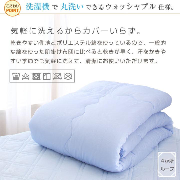 Colorsroom 肌掛け布団 シングル 洗える リバーシブル キルト