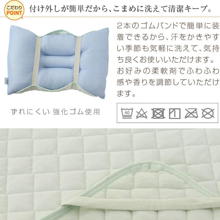 枕パッド リバーシブル 【2枚セット】 接触冷感 ニットワッフル 45×55cm 防ダニ 抗菌防臭 丸洗いOK 吸水速乾 洗える :a732:布団と寝具専門店 COLORS - 通販 - Yahoo!ショッピング 枕パッド リバーシブル 【2枚セット】 接触冷感 ニットワッフル 45×55cm 防ダニ 抗菌防臭 丸洗いOK 吸水速乾 洗える :a732:布団と寝具専門店 COLORS - 通販 - Yahoo!ショッピング