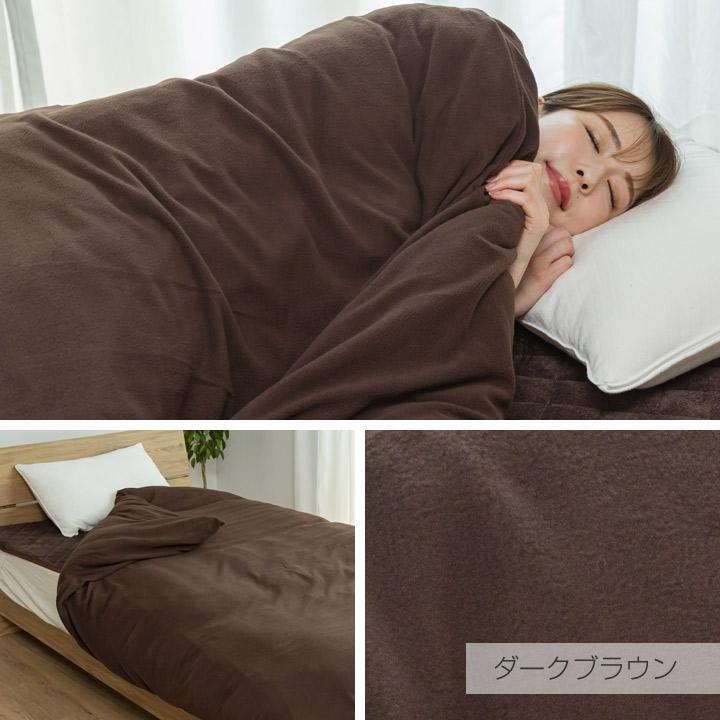 Colorsroom 布団カバー 掛け布団カバー シングル フリース あったか
