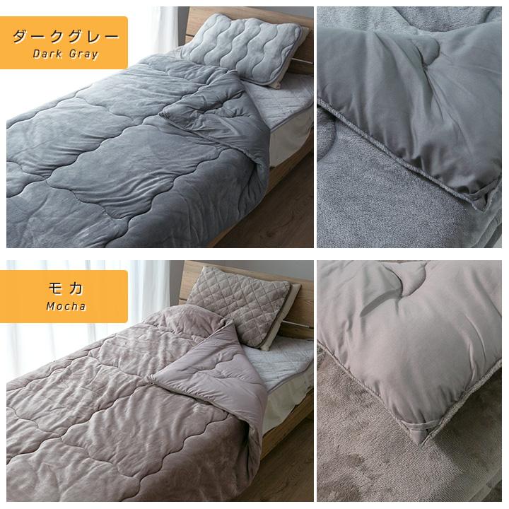 Colorsroom 掛け布団 シングル シンサレート 掛布団 冬 冬用 あったか