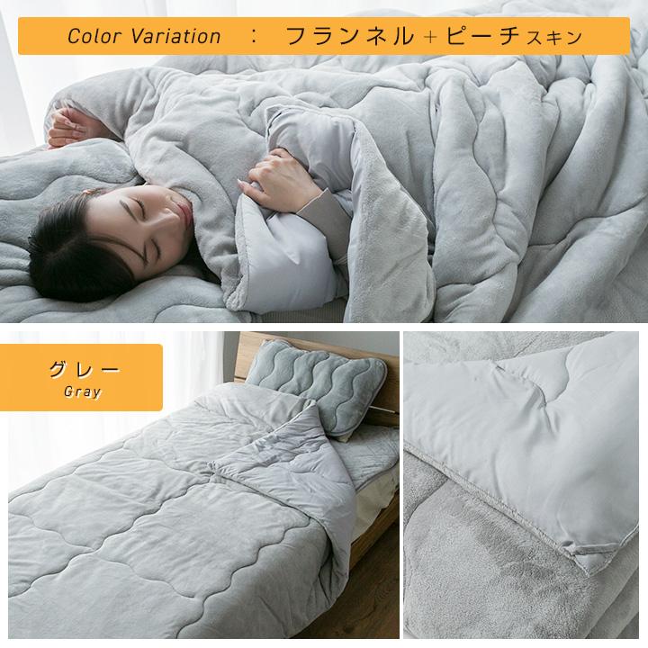 Colorsroom 掛け布団 ダブル シンサレート 冬 冬用 あったか 暖かい