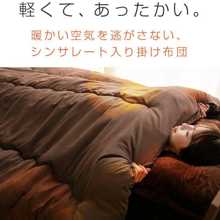 掛け布団 セミダブル シンサレート 羽毛よりあたたかい 防ダニ 保温 掛ふとん 羽毛布団 が苦手な方にお勧め ロング :a804:布団と寝具専門店 COLORS - 通販 - Yahoo!ショッピング 掛け布団 セミダブル シンサレート 羽毛よりあたたかい 防ダニ 保温 掛ふとん 羽毛布団 が苦手な方にお勧め ロング :a804:布団と寝具専門店 COLORS - 通販 - Yahoo!ショッピング