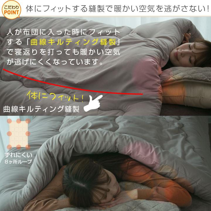 Colorsroom 掛け布団 ダブル シンサレート かけぶとん 掛布団 冬 冬用