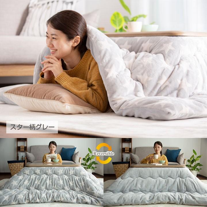 こたつ布団 正方形 こたつ掛け布団 リバーシブル 表と裏で違う柄が楽しめる 185×185cm 発熱綿使用 :a808:布団と寝具専門店 COLORS - 通販 - Yahoo!ショッピング こたつ布団 正方形 こたつ掛け布団 リバーシブル 表と裏で違う柄が楽しめる 185×185cm 発熱綿使用 :a808:布団と寝具専門店 COLORS - 通販 - Yahoo!ショッピング