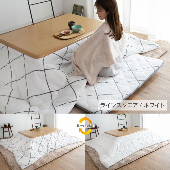 こたつ布団 長方形 こたつ掛け布団 リバーシブル 表と裏で違う柄が楽しめる 185×235cm 発熱綿使用 :a809:布団と寝具専門店 COLORS - 通販 - Yahoo!ショッピング こたつ布団 長方形 こたつ掛け布団 リバーシブル 表と裏で違う柄が楽しめる 185×235cm 発熱綿使用 :a809:布団と寝具専門店 COLORS - 通販 - Yahoo!ショッピング