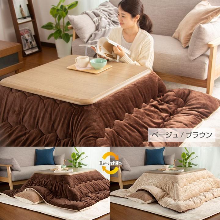 こたつ布団 長方形 こたつ掛け布団 リバーシブル 表と裏で違う柄が楽しめる 185×235cm 発熱綿使用 :a809:布団と寝具専門店 COLORS - 通販 - Yahoo!ショッピング こたつ布団 長方形 こたつ掛け布団 リバーシブル 表と裏で違う柄が楽しめる 185×235cm 発熱綿使用 :a809:布団と寝具専門店 COLORS - 通販 - Yahoo!ショッピング