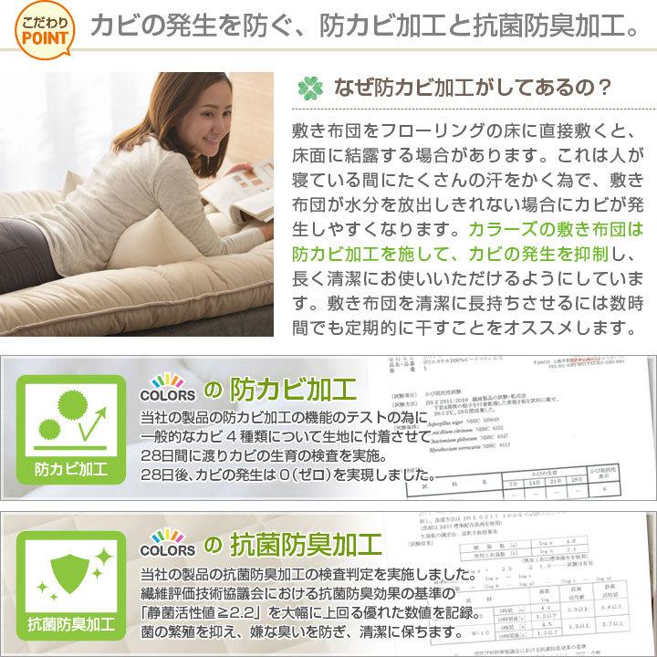 敷布団 シングル 極厚 敷き布団 敷ふとん 5層構造 底付き軽減 固綿入り ボリューム 寝具 布団 抗菌防臭 しきふとん 式ふとん 抗菌防臭の画像