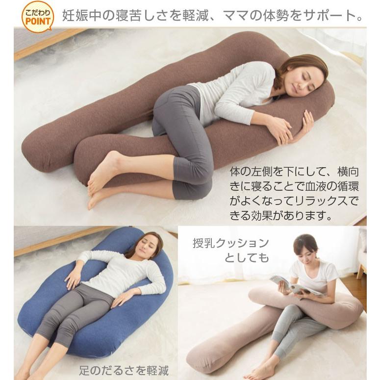 抱き枕 U字 特大 洗える ロングピロー クッション ボディーピロー 授乳クッション 妊婦 マタニティ 枕 安眠 リラックス :A820:布団と寝具専門店 COLORS - 通販 - Yahoo!ショッピング 抱き枕 U字 特大 洗える ロングピロー クッション ボディーピロー 授乳クッション 妊婦 マタニティ 枕 安眠 リラックス :A820:布団と寝具専門店 COLORS - 通販 - Yahoo!ショッピング