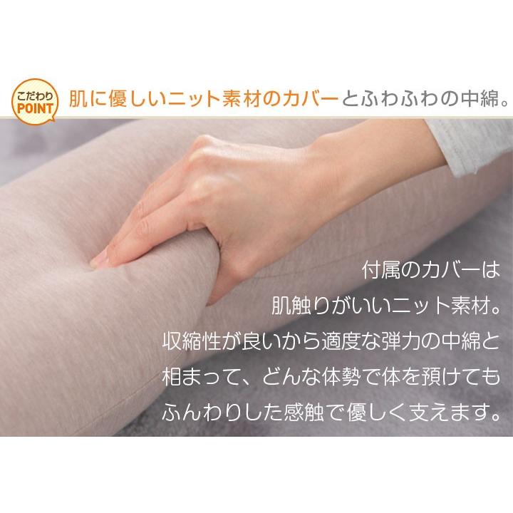 Colorsroom 抱き枕 U字 特大 洗える ロングピロー クッション