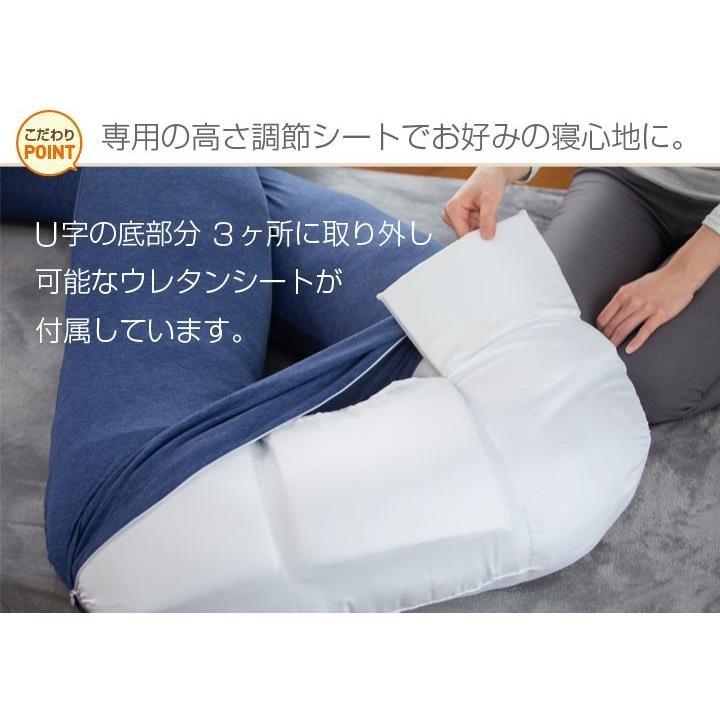 Colorsroom 抱き枕 U字 特大 洗える ロングピロー クッション ボディー