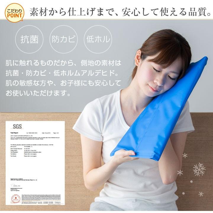 塩ジェル 冷感 敷きパッド ダブル 90 140 クールマット ひんやりマット