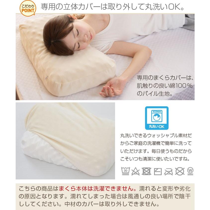 枕 ラテックス枕 肩こり いびき対策 ラテックス 100％ 天然ゴム ゴム枕
