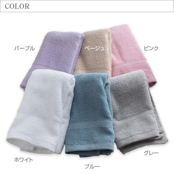 Colorsroom タオル バスタオル 4枚セット 60×120cm やわらか 肌