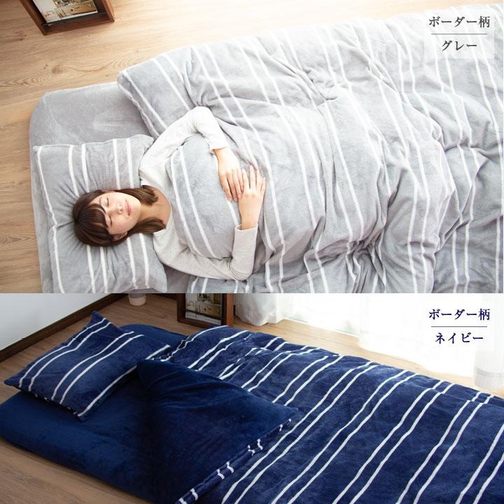 布団カバー セット 3点セット セミダブル あったか フランネル カバー 和式 洋式 布団用 ベッド用 抗菌防臭 掛け布団カバー ワンタッチシーツ ボックスシーツ | Colorsroom | 09