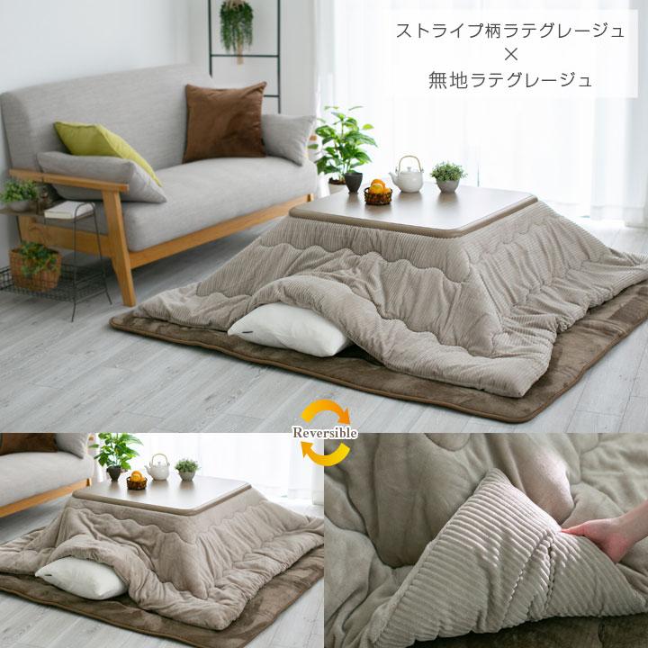 【10月30日まで】こたつ布団 正方形 205×205 cm 市松模様 グリーン 10月30日まで】こたつ布団 正方形 205×205 cm 市松模様 グリーン 大河