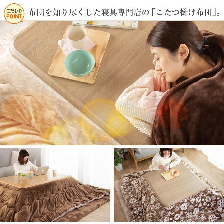 6389円 9周年記念イベントが こたつ布団 こたつ掛け布団 単品 約205×205cm 正方形 75〜90cm角のこたつ台に適応 つむぎ生地 ブラック 洗える 綿100% ds-2495708 6389円 9周年記念イベントが こたつ布団 こたつ掛け布団 単品 約205×205cm 正方形 75〜90cm角のこたつ台に適応 つむぎ生地 ブラック 洗える 綿100% ds-2495708