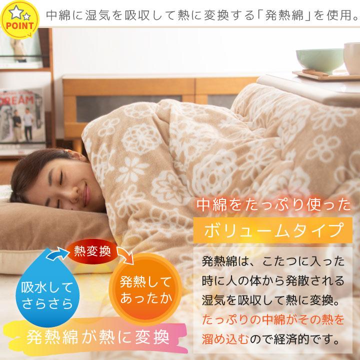 Colorsroom こたつ布団 長方形 大判 こたつ掛け布団 リバーシブル 表と