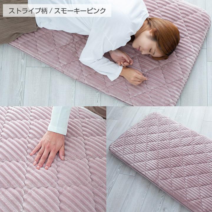 Colorsroom 長座布団 68×120cm あったか フランネル ごろ寝 昼寝