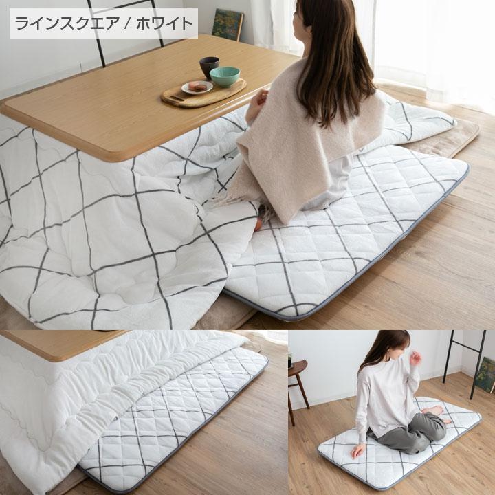 長座布団 68×120cm  あったか フランネル ごろ寝 昼寝 クッション 座布団 マット 敷き布団 ごろ寝マット ごろ寝敷布団 こたつ トラック 車中泊｜futoncolors｜13