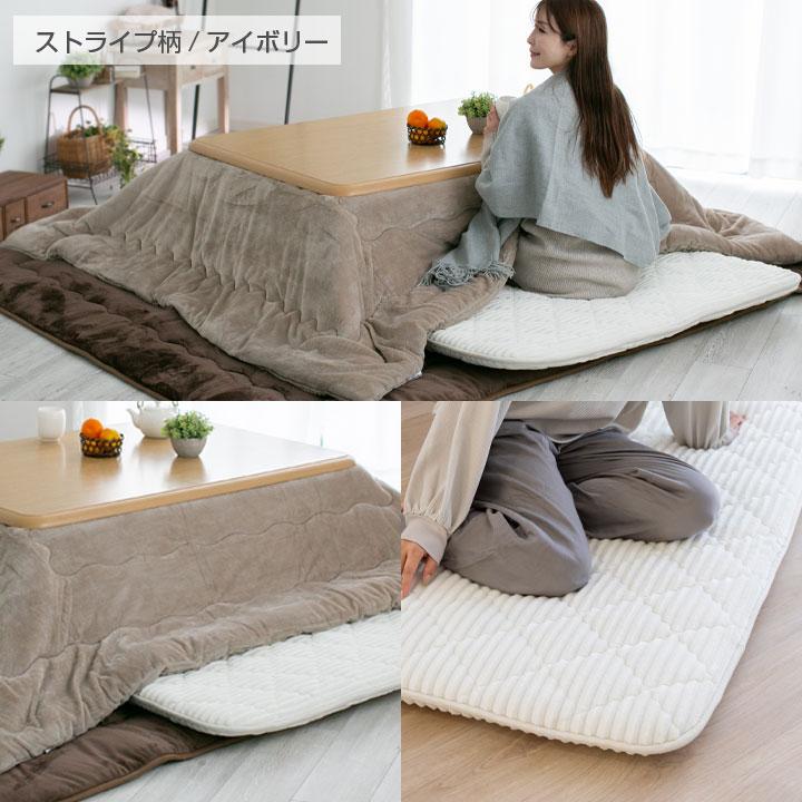Colorsroom 長座布団 68×180cm あったか フランネル ごろ寝 お昼寝