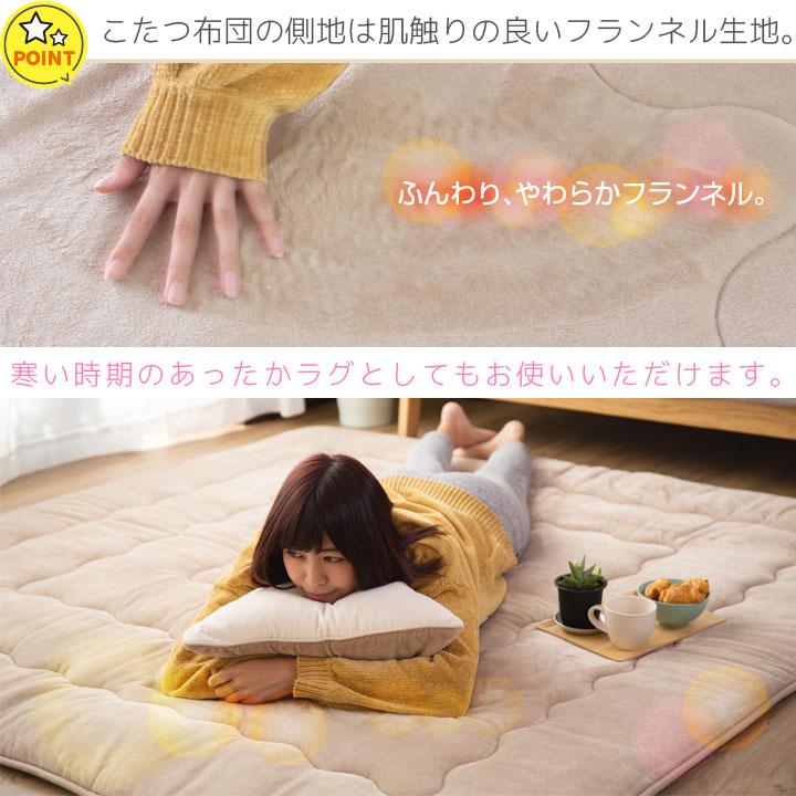 Colorsroom こたつ敷布団 厚手 長方形 190×240cm こたつ敷き布団