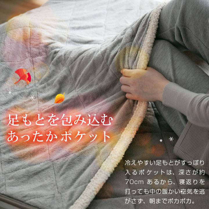 Colorsroom 敷きパッド セミダブル 足ポケット フランネル ボア 冬