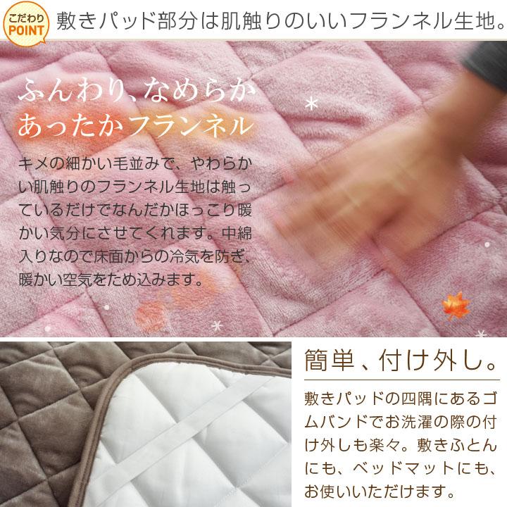 Colorsroom 敷きパッド セミダブル 足ポケット フランネル ボア 冬