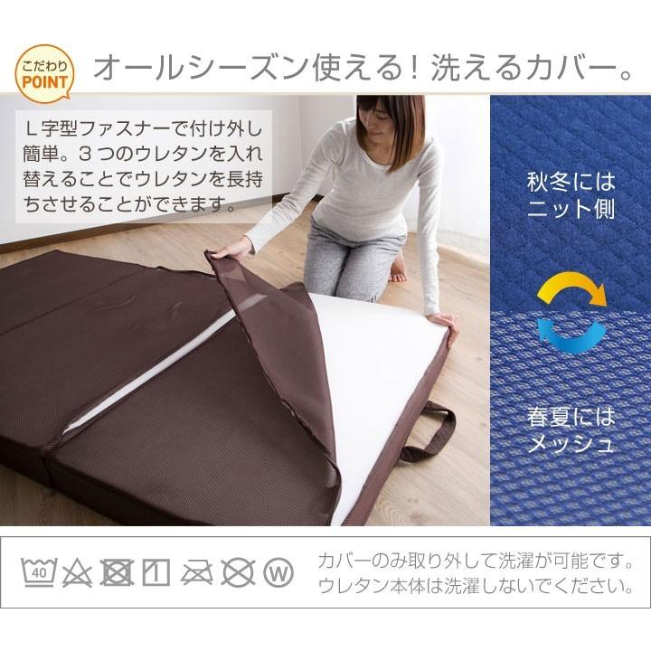Colorsroom マットレス セミダブル 高反発 三つ折り 10cm ウレタン 3