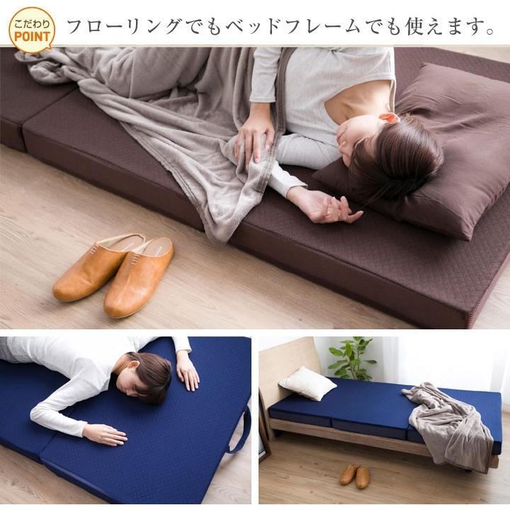  ダブル 高反発 三つ折り 10cm ウレタン 3つ折り 折りたたみ 洗える 【対策】 取っ手付き 硬め