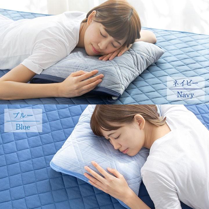 枕パッド 接触冷感 48×55cm 【同色2枚セット】 対応サイズ 35×50 43×63cm ひんやり 冷たい 超PayPay祭 : 布団と ...