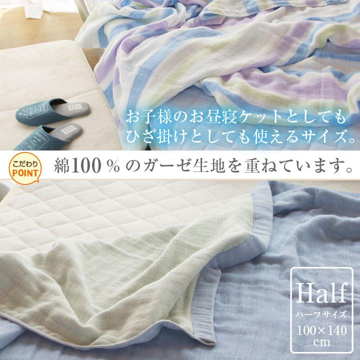 好評にて期間延長】お昼寝ケット 綿100% 5重 ベビーケット オールシーズン コットン ガーゼ 赤ちゃん 洗える タオルケット ガーゼケット B009 100×140cm 布団 タオルケット やわらか ニット ボーダー ベビーケット 70×100cm ピンク 綿100% 洗える ベビーケット タオルケット コットン100% 代引き不可
