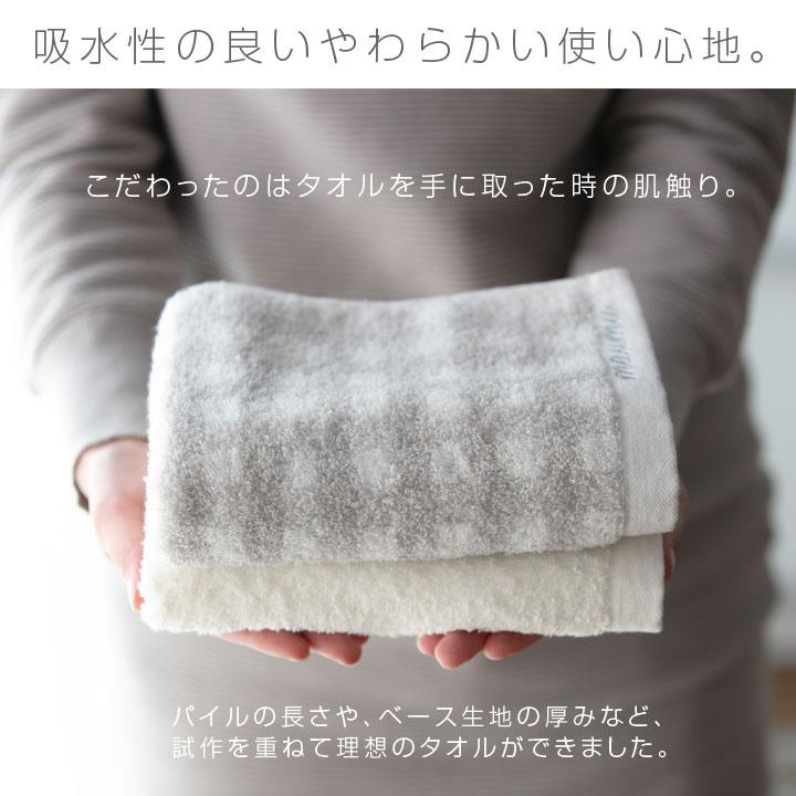 フェイスタオル 厚手 2枚セット やわらか 30×75cm フック穴 綿100% towel タオル 吸水 2枚組 maumu 韓国 :maumu01:布団と寝具専門店 COLORS 通販 やわらか抗菌タオル 厚手フェイスタオル 2枚 ベア くまちゃん ②