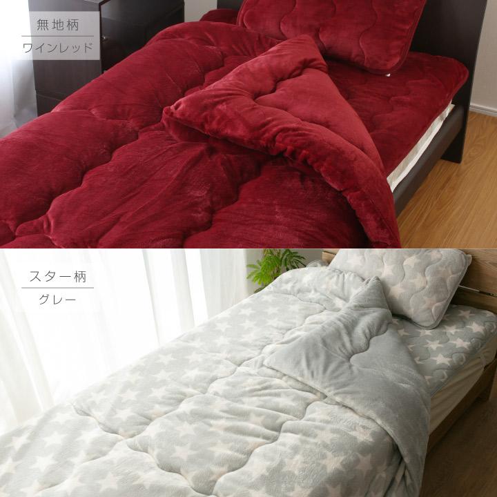Colorsroom 掛け布団 あったか フランネル ダブル アウトレット 発熱綿