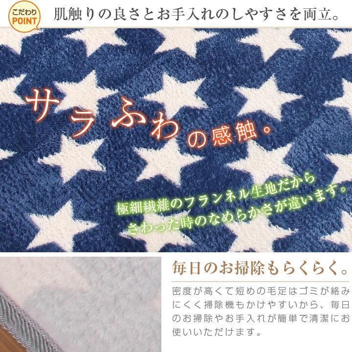 ラグ 数量限定 アウトレット 選べる 2枚セット 洗える オールシーズン 200×250 3畳用 北欧 防ダニ 滑り止め付 ホットカーペット対応 床暖房対応 夏 冬 マット｜futoncolors｜04